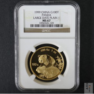【990101】1999年版熊猫金银纪念币1盎司普制金币