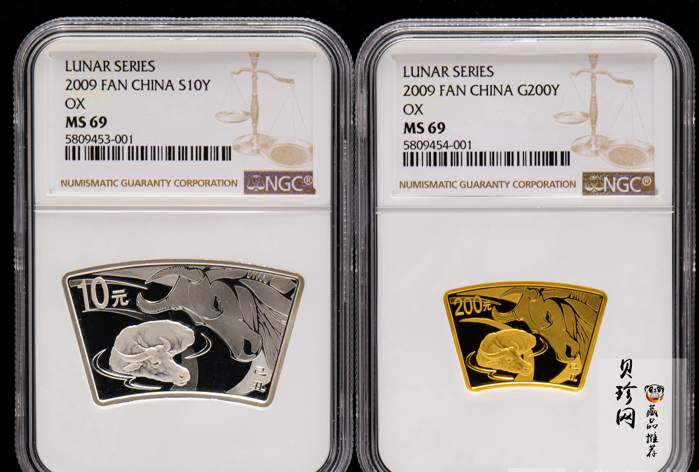 【099040】2009牛年扇形普制生肖金银币