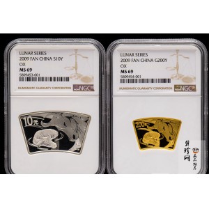 【099040】2009牛年扇形普制生肖金银币