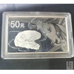 【099011】2009年己丑牛年生肖5盎司长方形银币