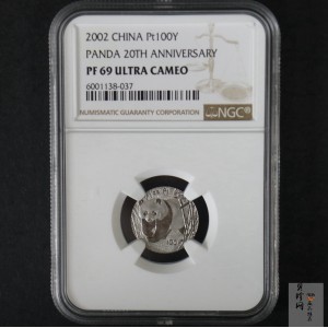 【020202】2002年中国熊猫金币发行20周年银铂纪念币1/10盎司精制铂币