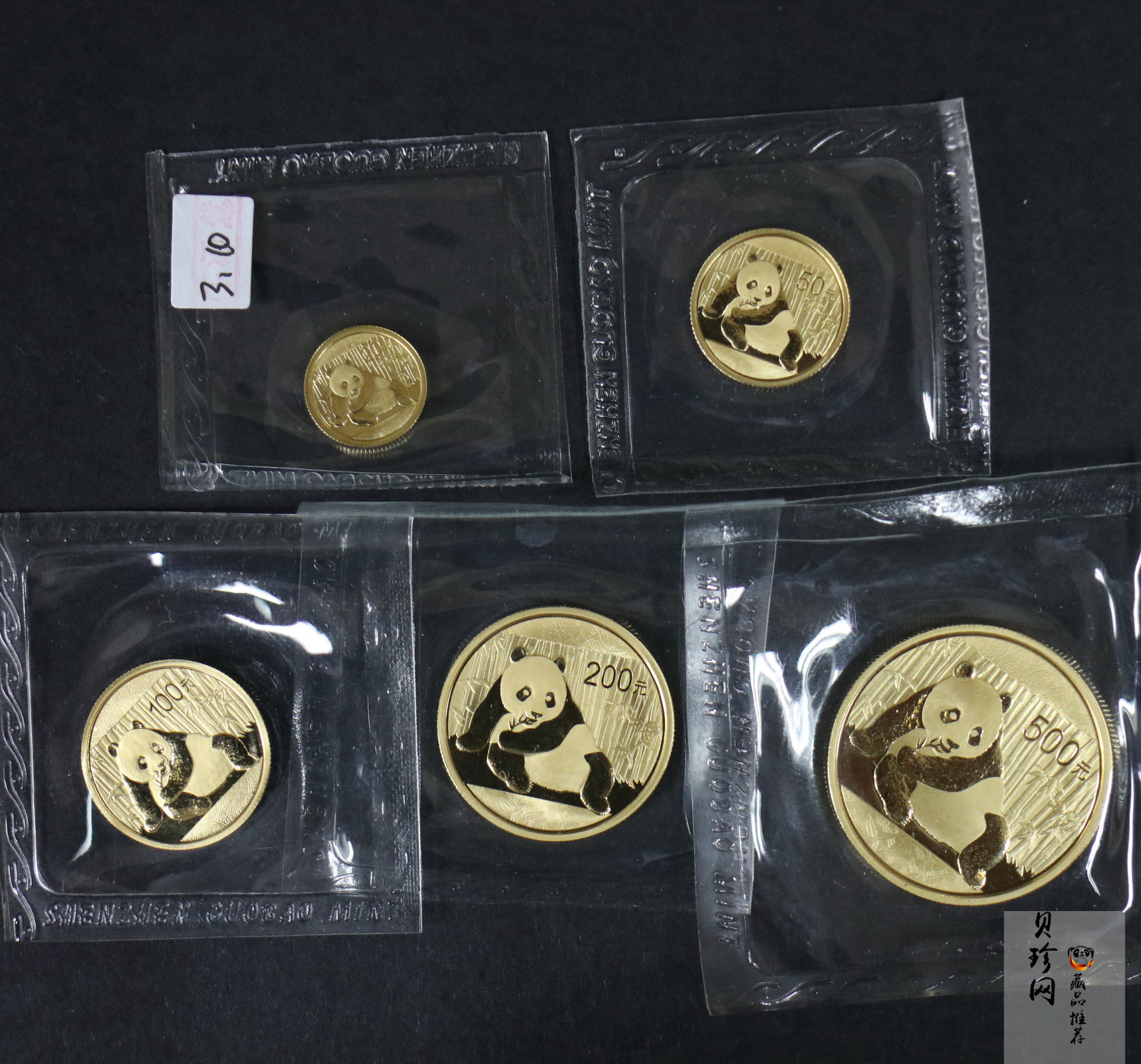 【159060】2015年熊猫普制金币5枚一套