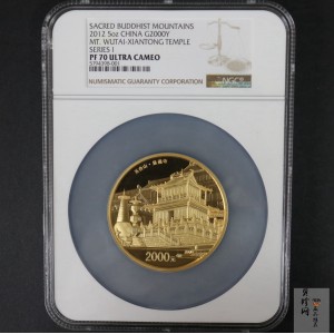 【120402】2012年佛教圣地（五台山）显通寺5盎司精制金币