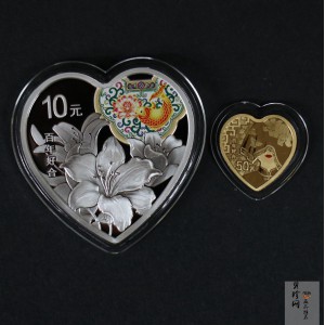 【209150】2020年吉祥文化金银纪念币3克圆形金+30克圆形银质纪念币（“百年好合”）