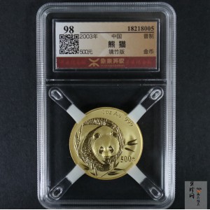 【033333】2003年熊猫1盎司普制金币