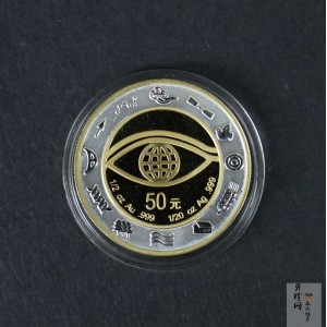 【000607】2000年千年纪念金银及双金属纪念币1/2+1/20盎司精制双金属币