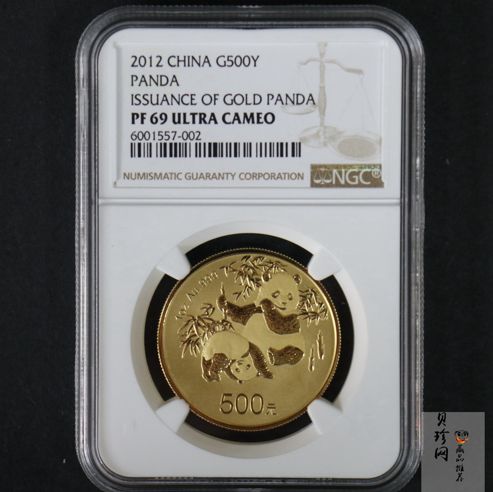 【120202】2012年熊猫金币发行30周年1盎司精制金币