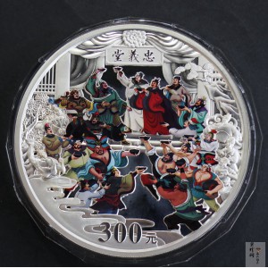 【111607】2011年中国古典文学名著《水浒传》第（3）组-忠义堂1公斤精制彩银币
