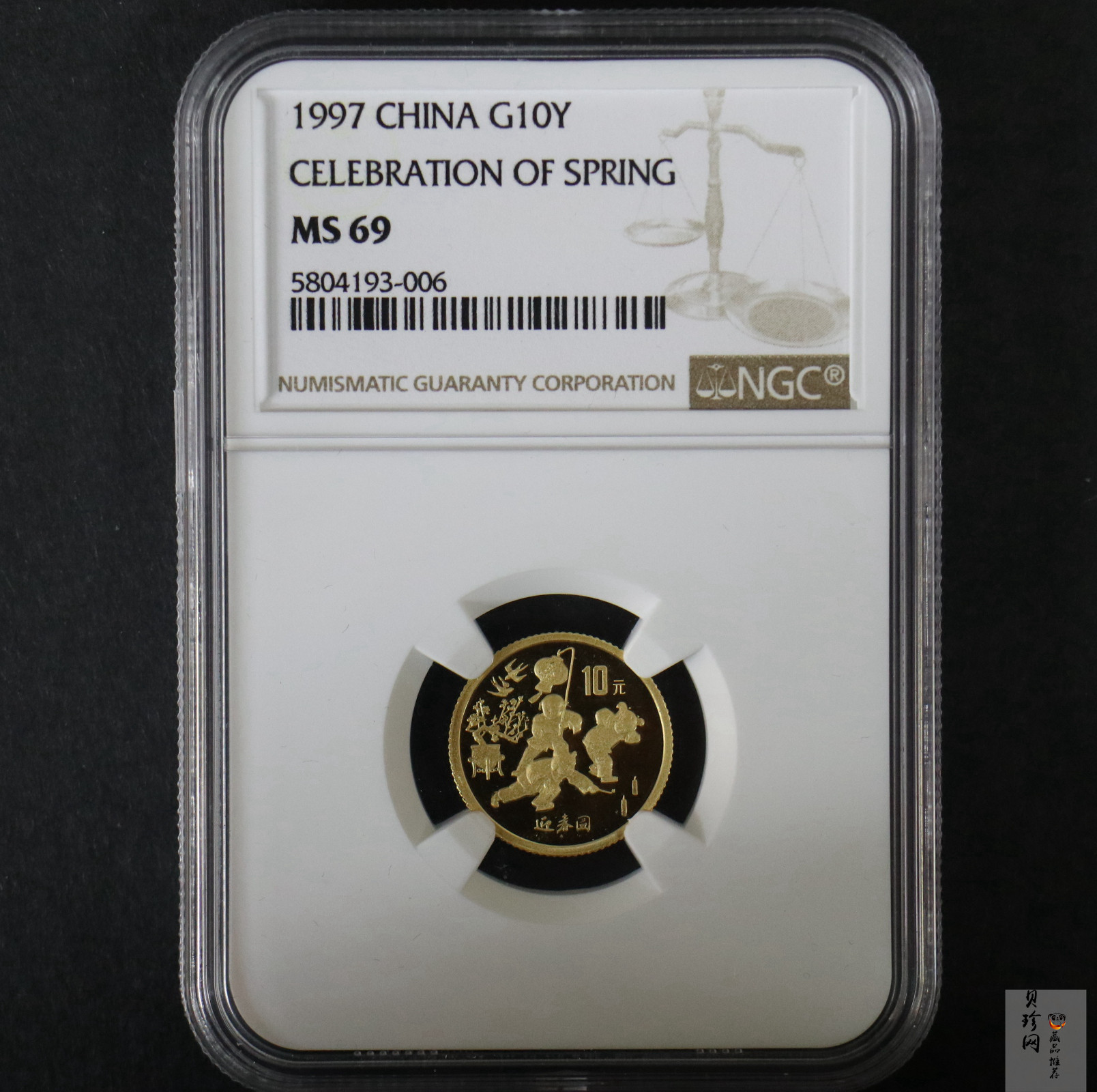 【971403】1997年迎春金银纪念币1/10盎司普制金币