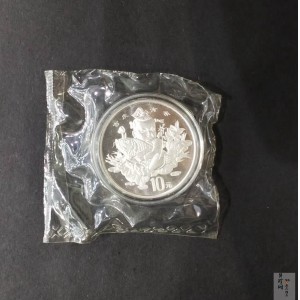 【973333】1997年中国传统吉祥图（吉庆有余）加厚1盎司精制银币