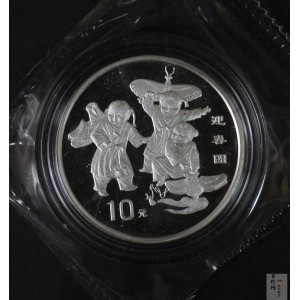 【981105】1998版迎春图1盎司普制银币