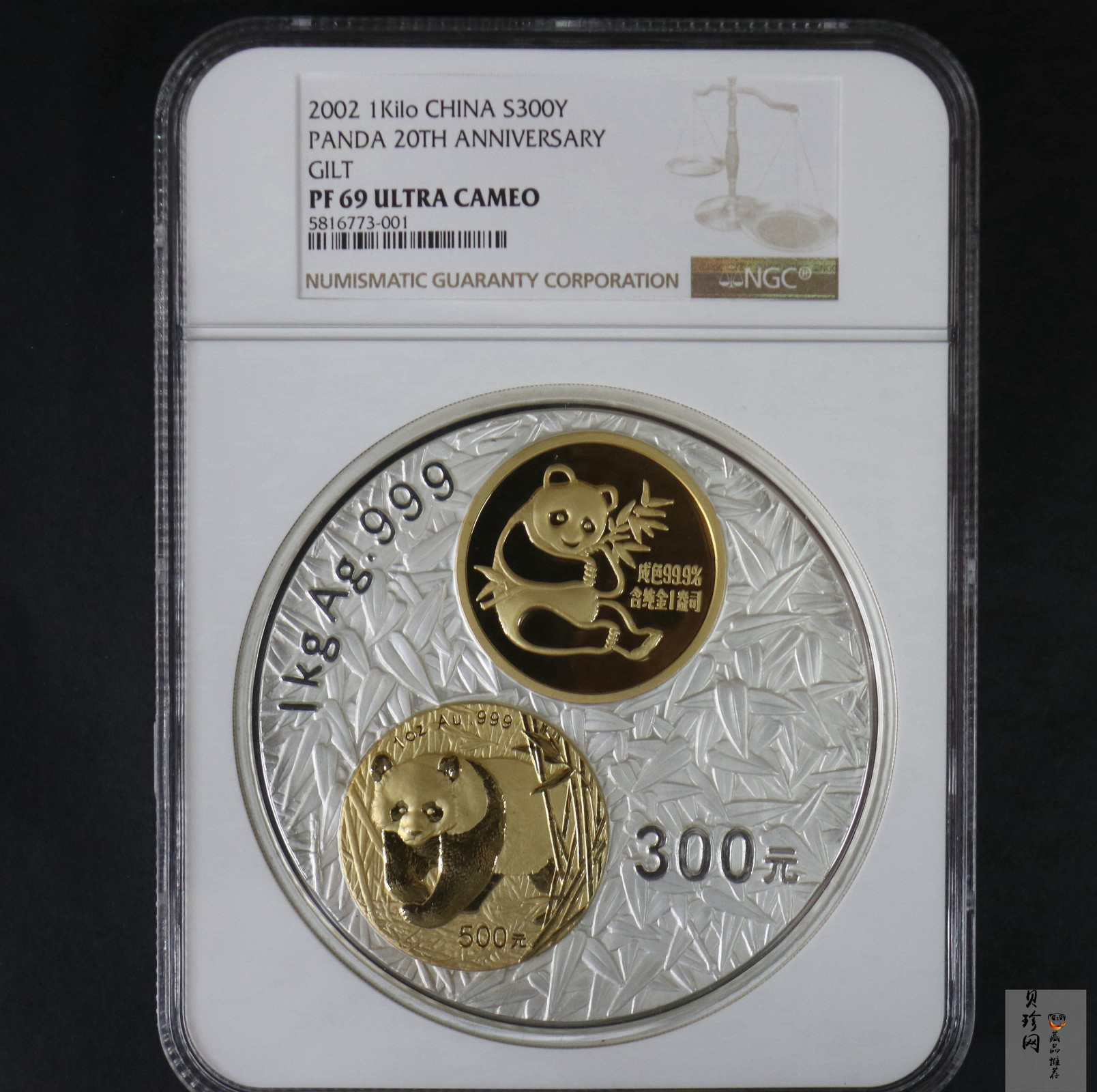 【020201】2002年中国熊猫金币发行20周年银铂纪念币1公斤镶金银币