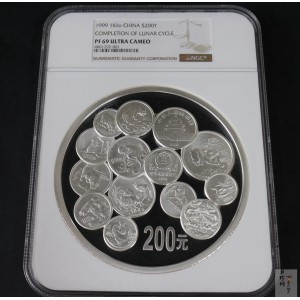 【990301】1999年中国十二生肖1盎司纪念币发行12周年纪念银币1公斤精制银币