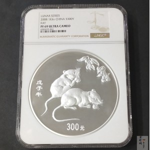 【070807】2008年戊子鼠年生肖1公斤精制银币