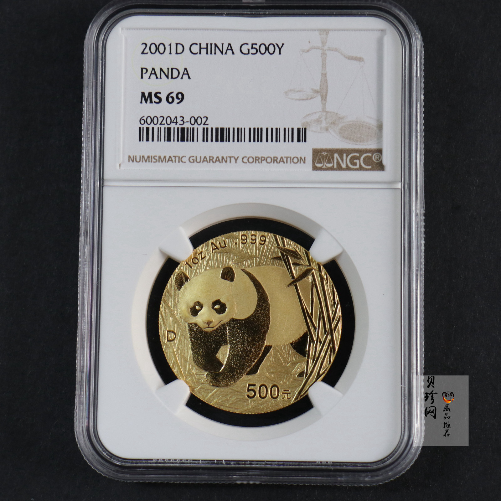 【010101】2001版熊猫金银纪念币1盎司普制金币