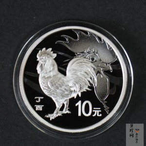 【161502】2017年丁酉（鸡）年生肖流通纪念币-雄鸡30克精制银币