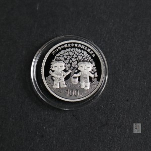 【190503】2019年中国北京世界园艺博览会贵金属纪念币3克圆形铂币