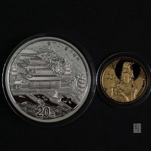 【139100】2013年佛教圣地（普陀山）精制金银币2枚一套