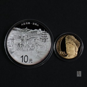 【169190】2016年世界遗产-大足石刻精制金银币2枚一套