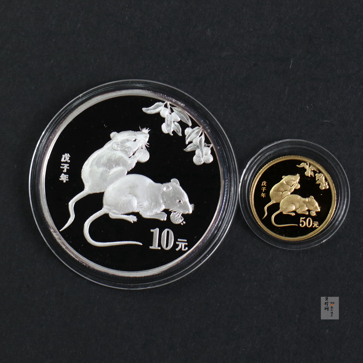 【089410】2008年鼠年生肖本色金银币