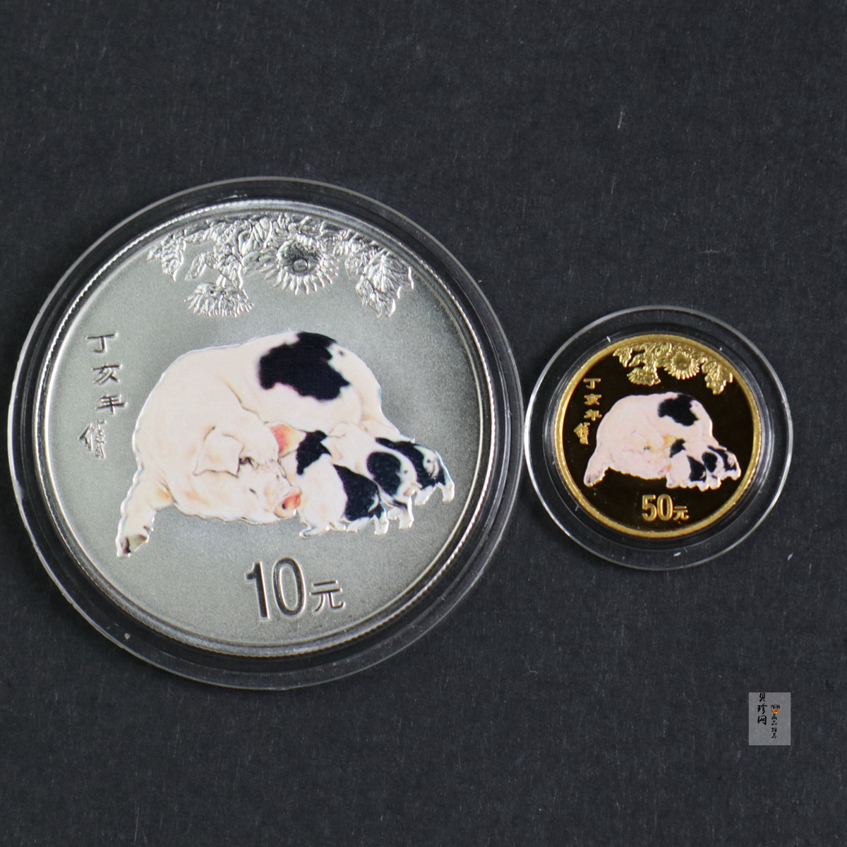 【079020】2007猪年彩色生肖金银币2枚一套