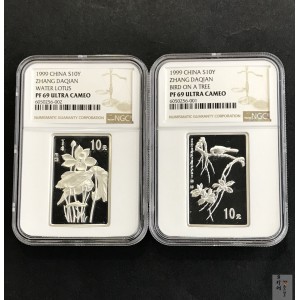 【999661】1999年中国近代国画大师张大千1盎司长方形精制银币二枚一套