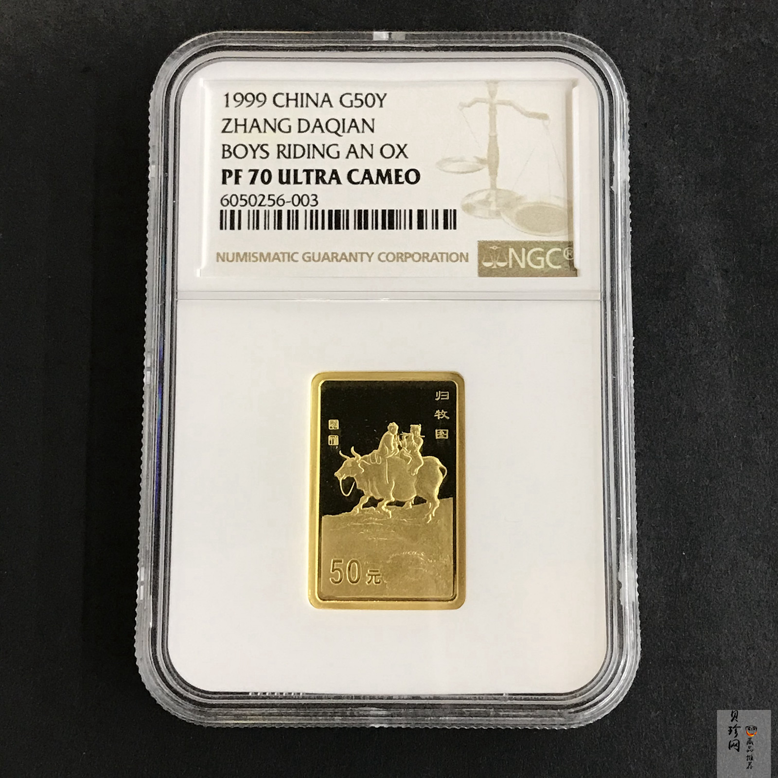 【990401】1999年中国近代国画大师张大千金银纪念币-归牧图1/2盎司长方形精制金币