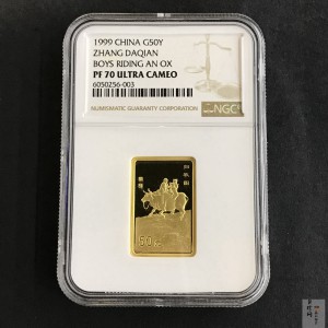 【990401】1999年中国近代国画大师张大千金银纪念币-归牧图1/2盎司长方形精制金币