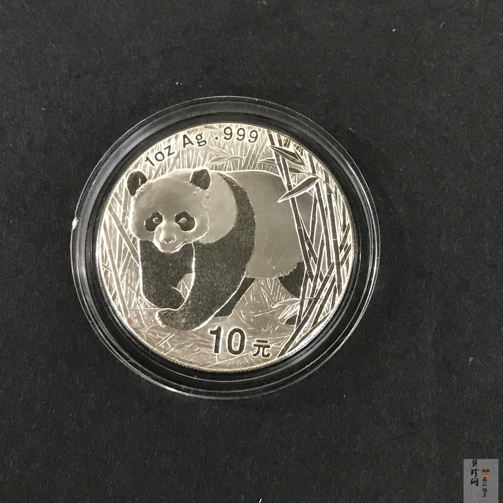 【010108】2001版熊猫金银纪念币1盎司普制银币