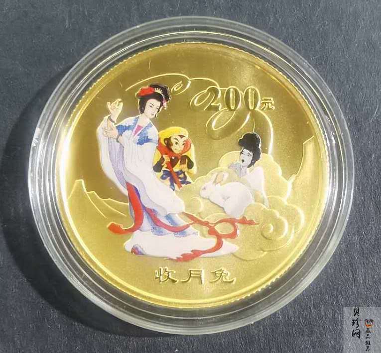 【050702】2005年中国古典文学名著《西游记》第（3）组-收月兔图1/2盎司精制彩金币