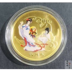 【050702】2005年中国古典文学名著《西游记》第（3）组-收月兔图1/2盎司精制彩金币