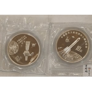 【969080】1996年中国航天工业创建四十周年纪念1盎司银币两枚一套