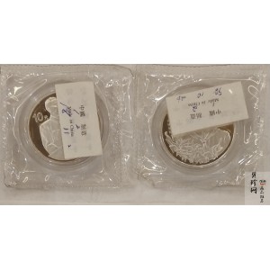 【989250】1998年刘少奇诞辰100周年1盎司精制银币两枚一套