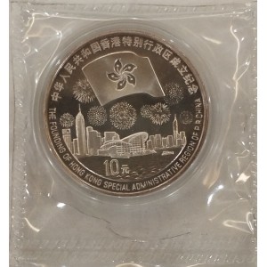 【970903】1997年香港回归祖国金银纪念币（第3组）-香港1盎司精制银币
