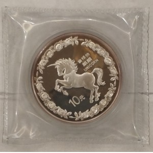 【960911】1996版麒麟银纪念币1盎司精制银币