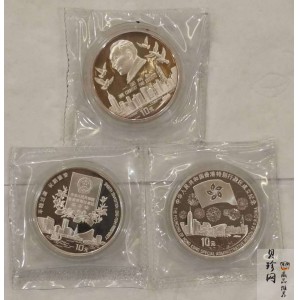 【959570】1995-1997年香港回归1盎司银币3枚一套