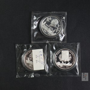 【959570】1995-1997年香港回归1盎司银币3枚一套