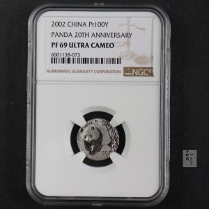 【020202】2002年中国熊猫金币发行20周年银铂纪念币1/10盎司精制铂币