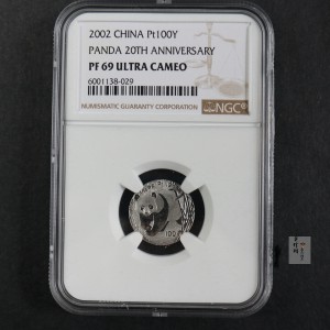 【020202】2002年中国熊猫金币发行20周年银铂纪念币1/10盎司精制铂币
