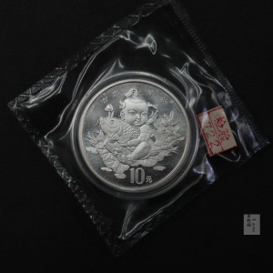 【971307】1997年中国传统吉祥图（吉庆有余）金银纪念币1盎司精制银币