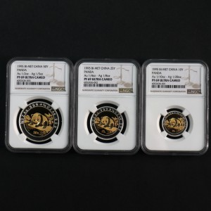 【959270】1995年熊猫双金属套装纪念币
