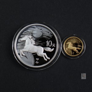 【149010】2014年甲午马年生肖精制金银币2枚一套