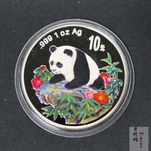 【990112】1999年熊猫1盎司精制彩银币