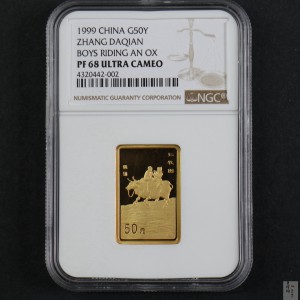 【990401】1999年中国近代国画大师张大千金银纪念币-归牧图1/2盎司长方形精制金币