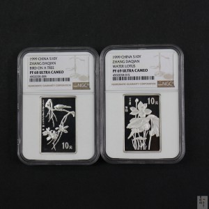 【999661】1999年中国近代国画大师张大千1盎司长方形精制银币二枚一套