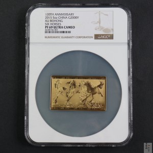 【150401】2015年近代国画大师徐悲鸿-六骏图5盎司长方形精制金币