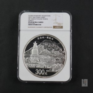【120404】2012年中国佛教圣地-五台山 塔院寺1公斤精制银币
