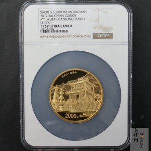 【120402】2012年佛教圣地（五台山）显通寺5盎司精制金币