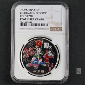 【991001】1999年迎春彩色纪念银币-迎春图1盎司圆形彩色精制银币