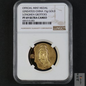 【129620】2012年龙门15克纪念金章